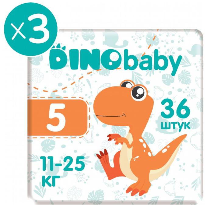 Dino Baby 2000998941246