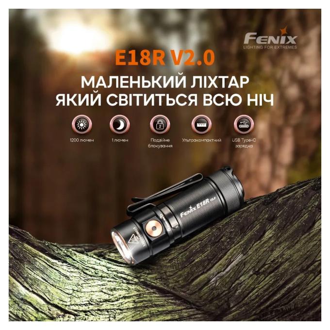 Fenix E18R V2.0