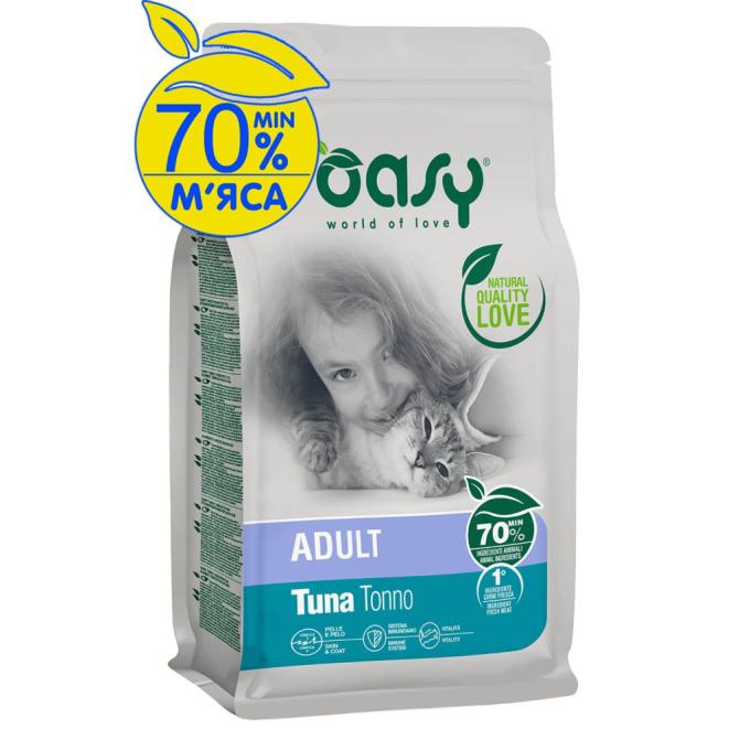 OASY 8053017348285