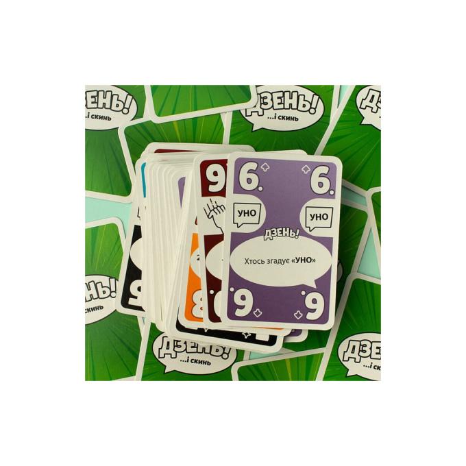 Fun Games Shop FGS72