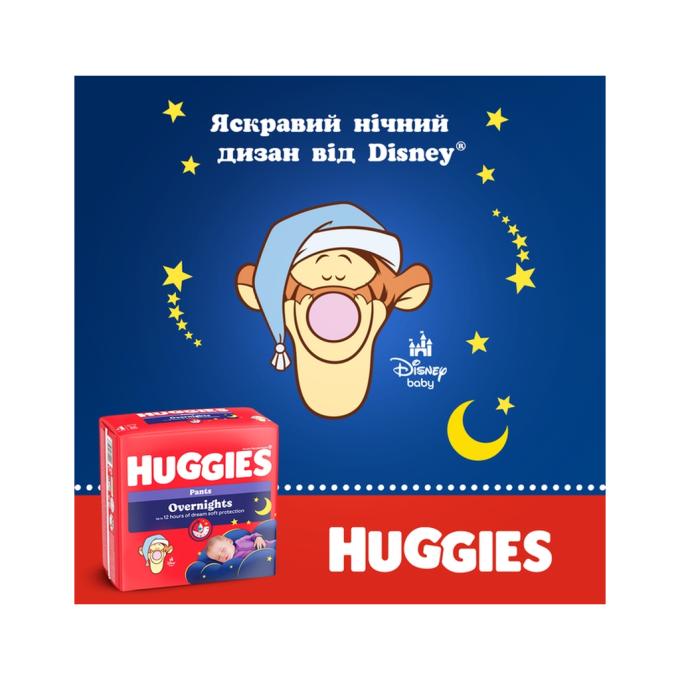 Huggies 5029053581088