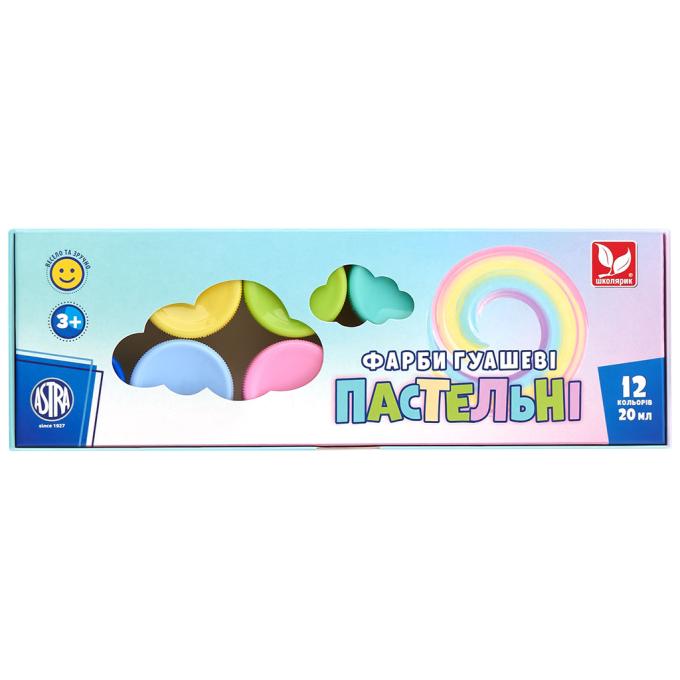 Школярик 301118001-UA