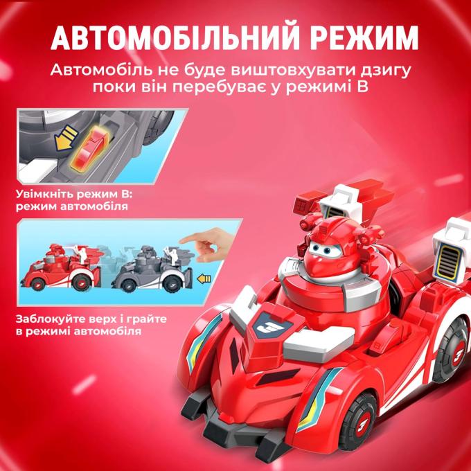 Super Wings EU770310