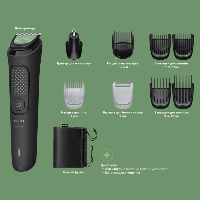 Philips MG3945/15