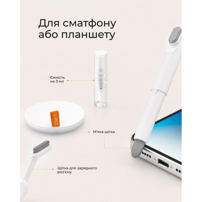 2E 2E-SK20IN1