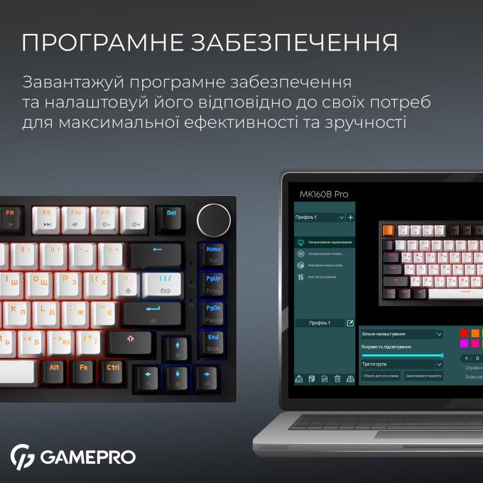 GamePro MK160B MAX