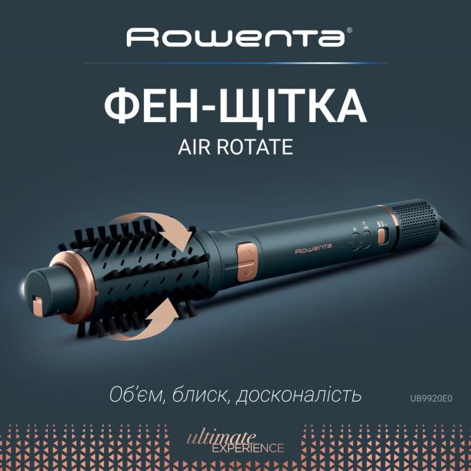 ROWENTA UB9920E0
