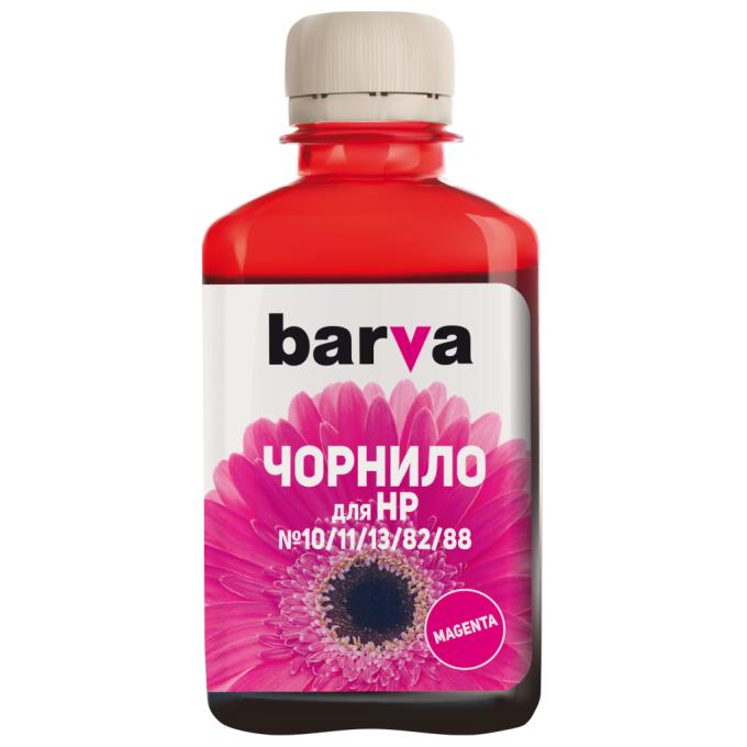 BARVA H10-687