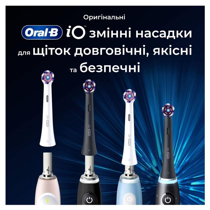 BRAUN Oral-B iO RB WB Radiant White Чорні (4)