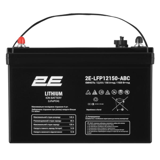 2E 2E-LFP12150-ABC
