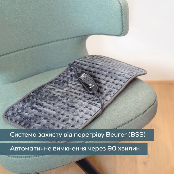 BEURER HK 123 XXL Green Planet