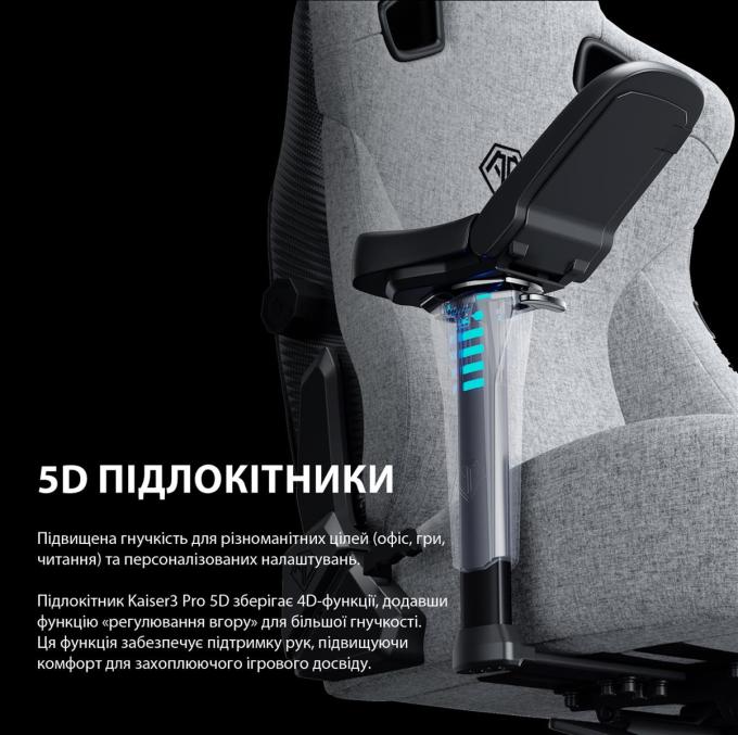 Anda Seat AD12YDC-XL-01-G-PV/F-G02