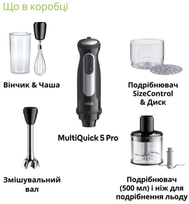 BRAUN MQ 55254 MBK