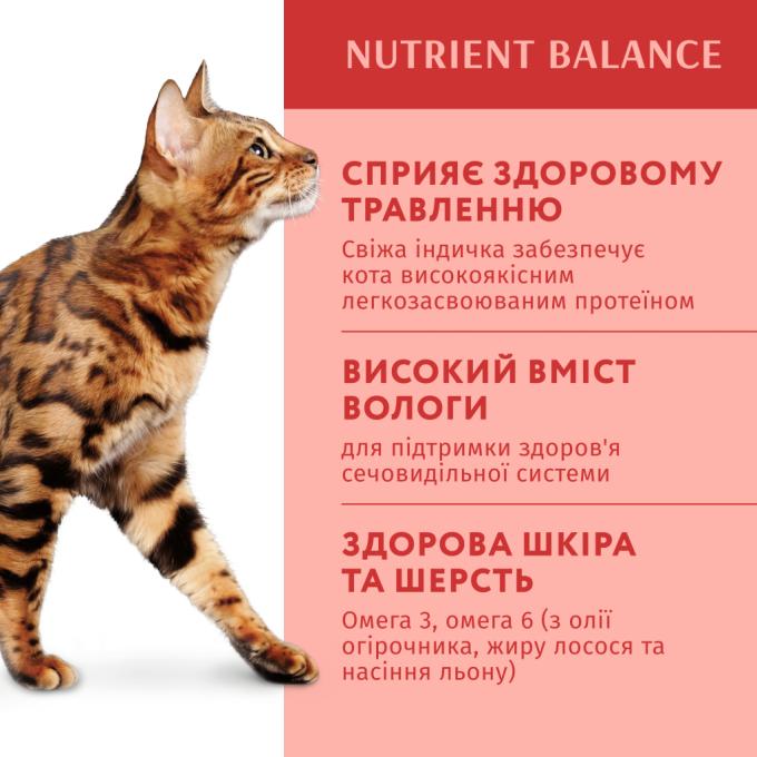 Optimeal 4820215365857