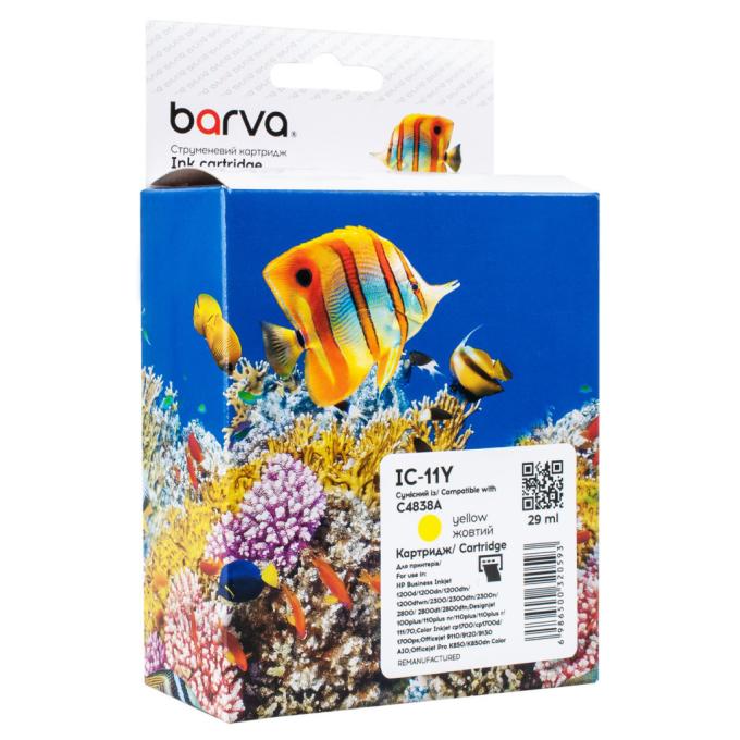 BARVA IC-11Y