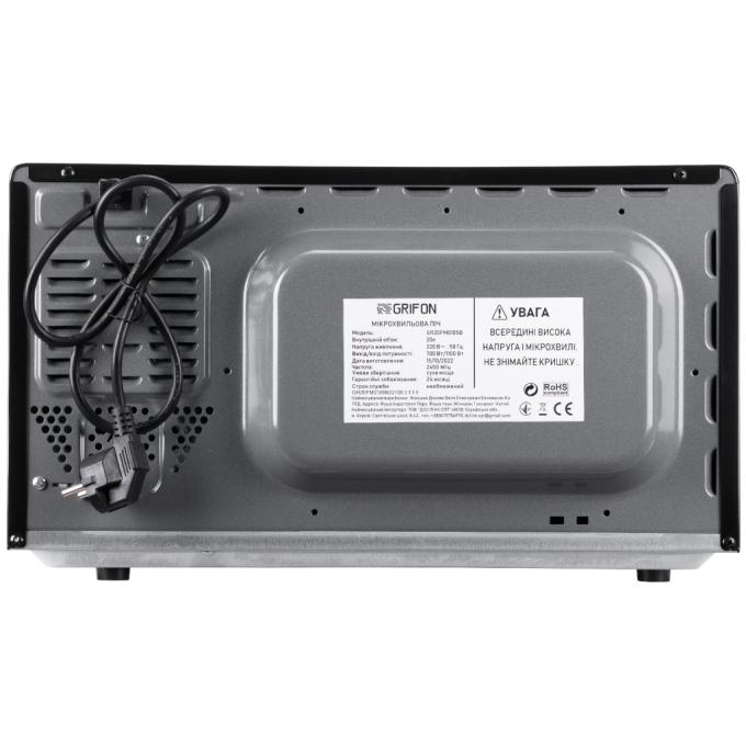 Grifon GR20FM0105B