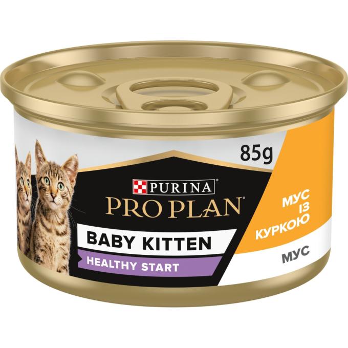 Purina Pro Plan 8445290673718
