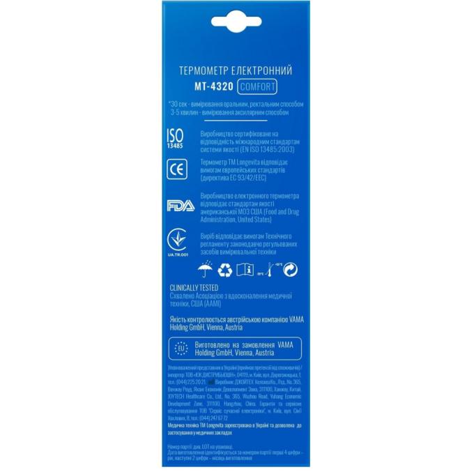 Longevita MT- 4320