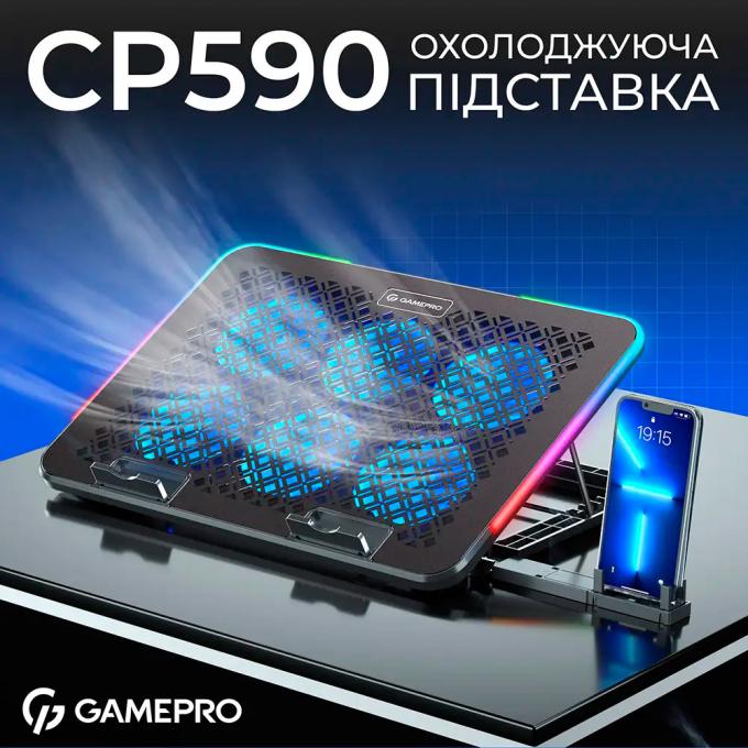 GamePro CP590