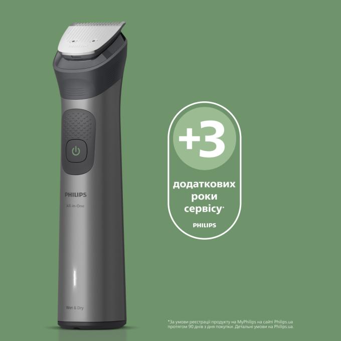 Philips MG7921/15