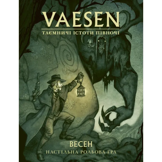 Geekach Games GKRP0020