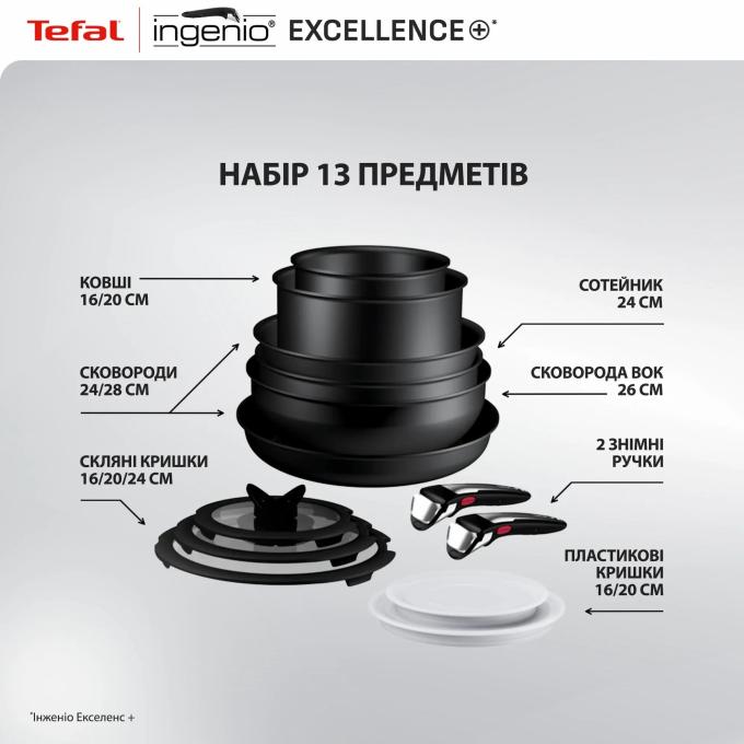 TEFAL P0009753