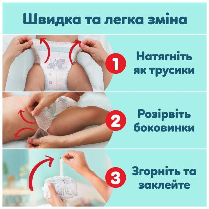 Pampers 8006530320085