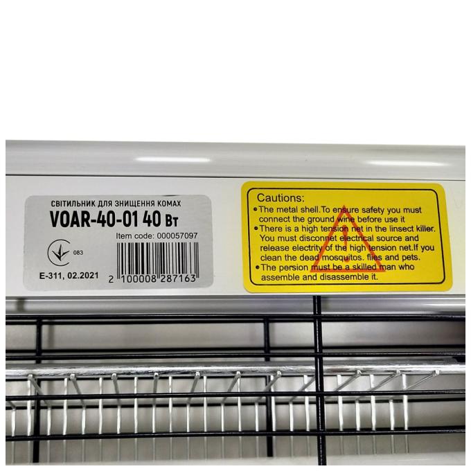 Євросвітло для знищення комах VOAR-40-01 40 Вт