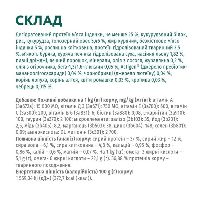 Optimeal B1840601