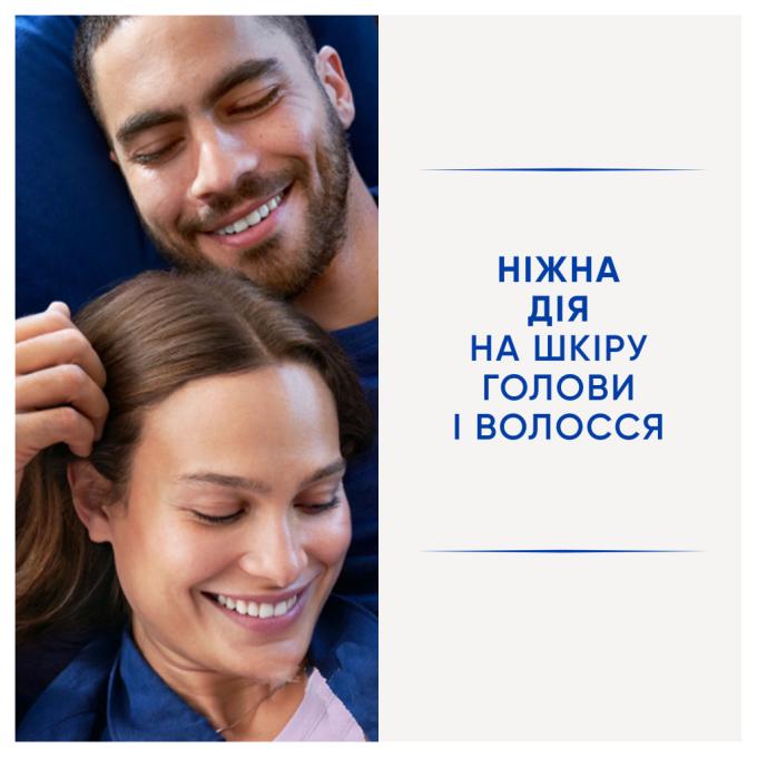 Head & Shoulders 8700216305419