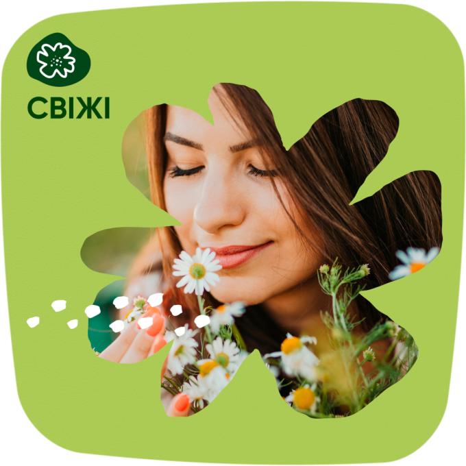 Naturella 8006540100806