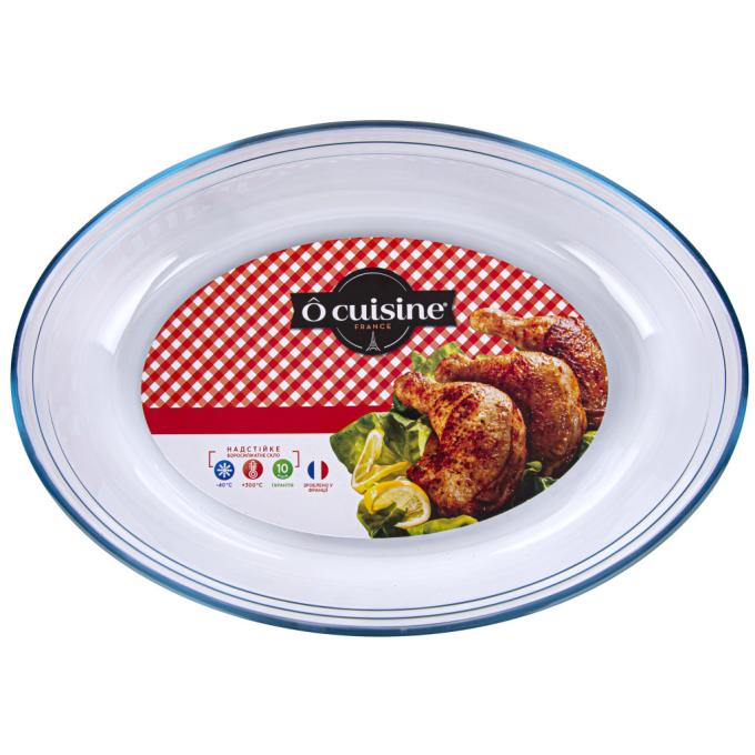O CUISINE 345BN00/B044