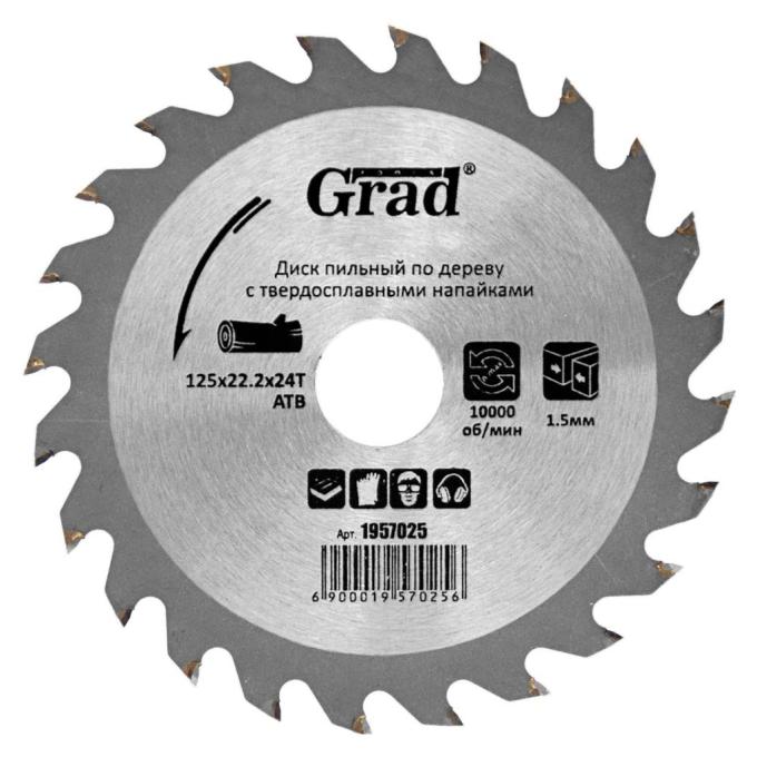 Grad 1957025