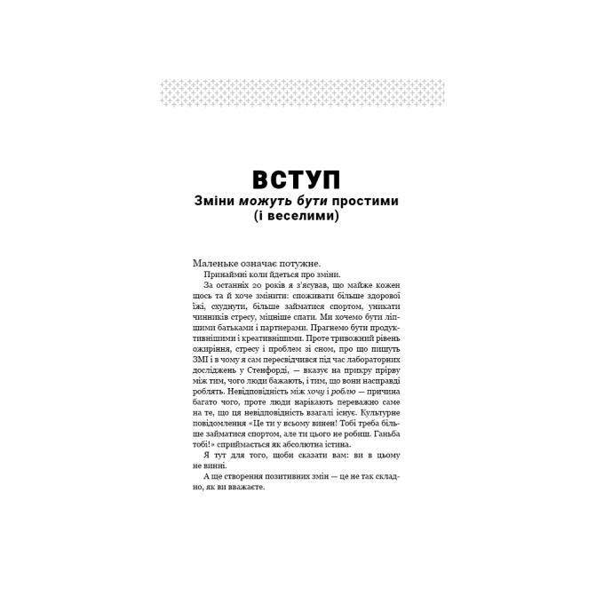 BookChef 9786175482209