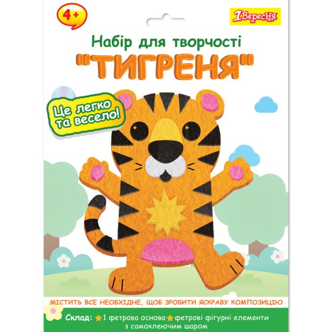 1 Вересня 954575