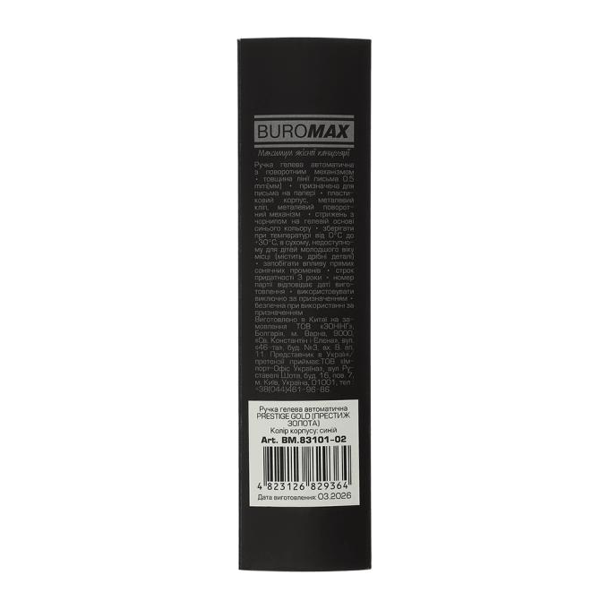 BUROMAX BM.83101-02