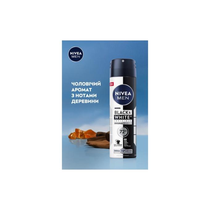 Nivea 4006000026626