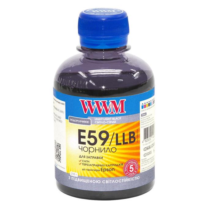 WWM E59/LLB