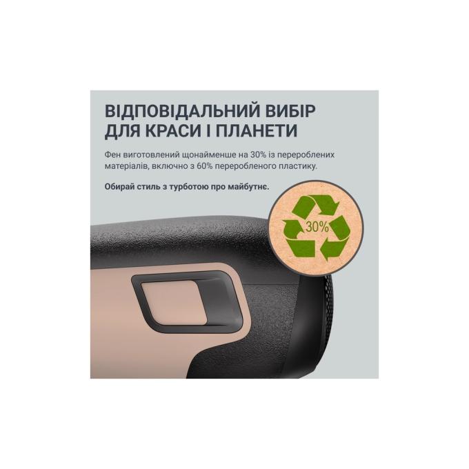ROWENTA CV5E30E0