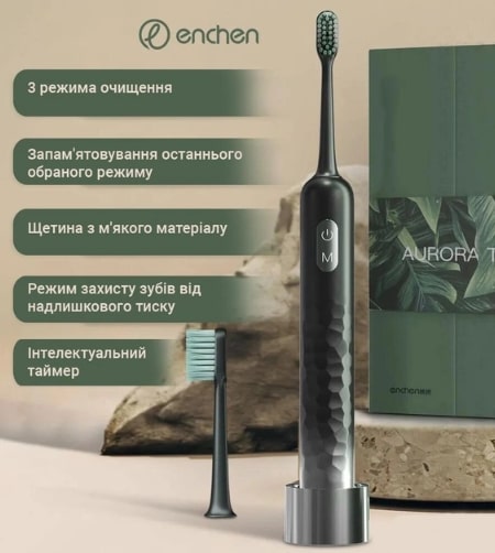 Enchen Aurora T3 (green)