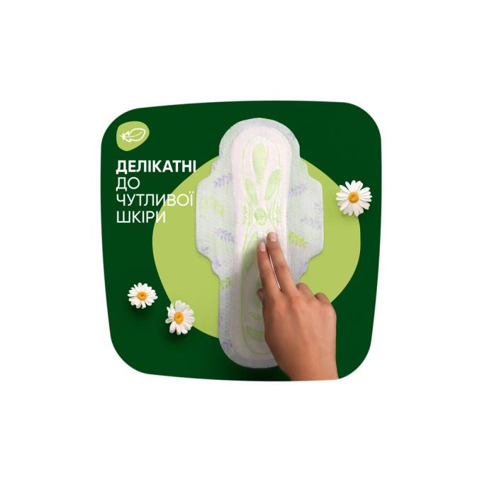Naturella 8001090585394