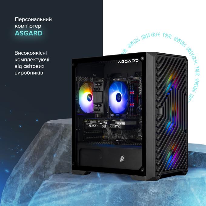 ASGARD I124F.32.S10.56.5853