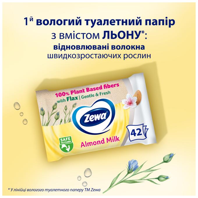 Zewa 7322540796582