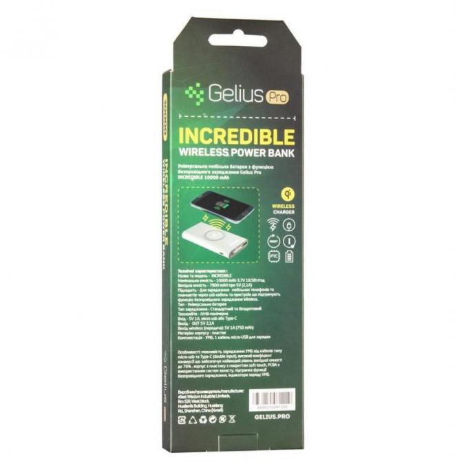Батарея универсальная Gelius Pro Incredible (Wirelles) 10000mAh 2.1A Grey 65150