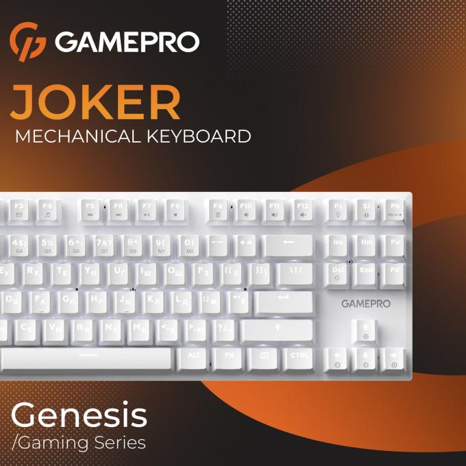GamePro MK124W