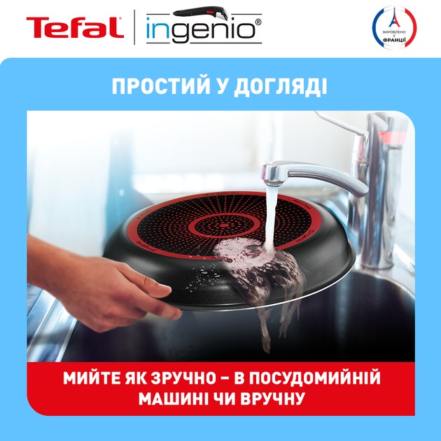 TEFAL L1549013