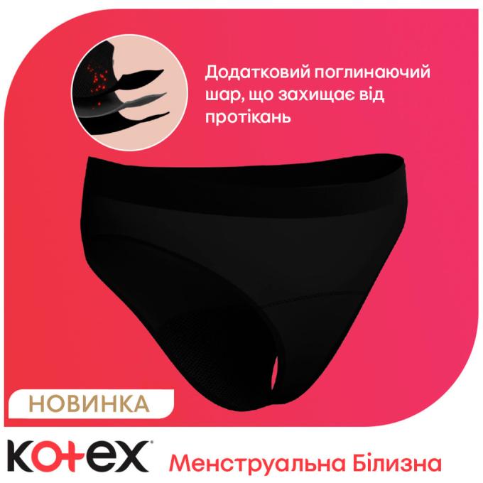 Kotex 5029053590233