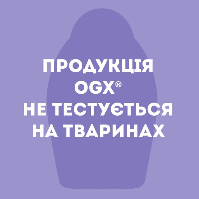 OGX 3574661685168