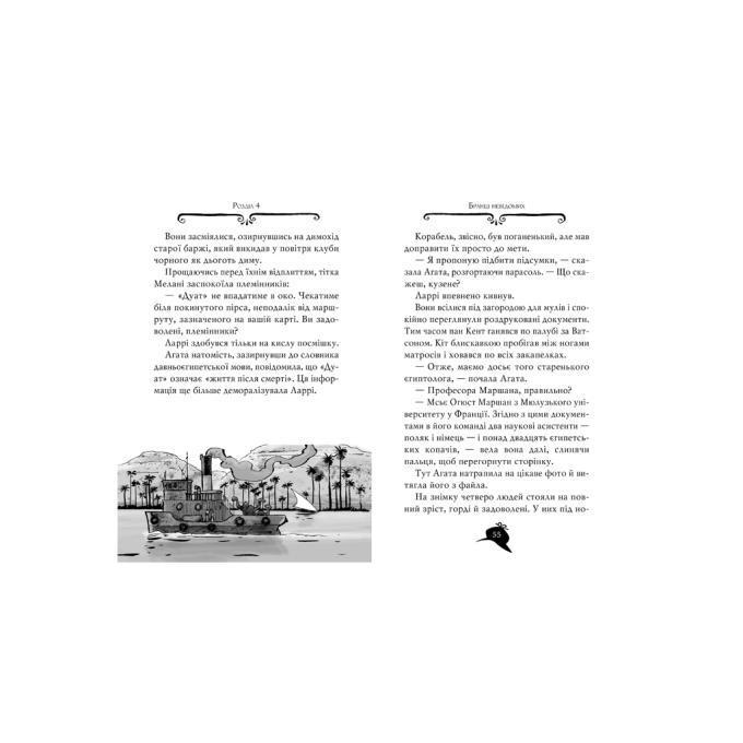 Видавництво РМ 9786178512231