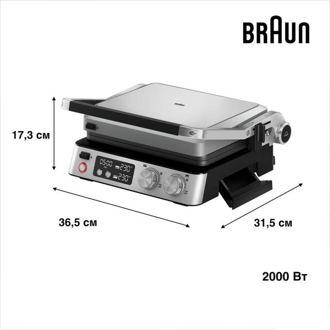 BRAUN CG 7044